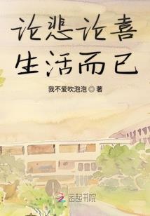 重回过去好种田