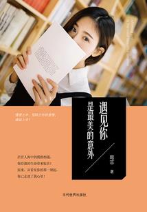 解缘之因果阁