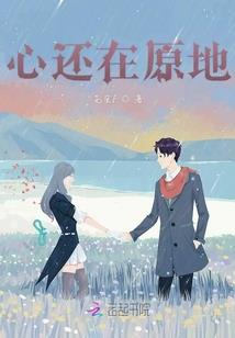 修真纪元录
