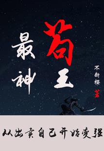 米诺的镜子