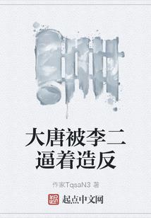 异世重生武则天