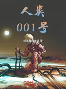 孽妃霸君心