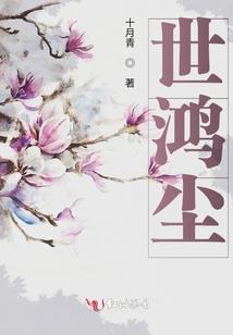 玄冥宫破
