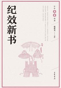 诸天世界的小玩家