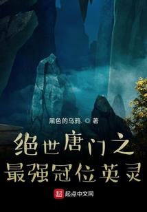 群英录之青宫