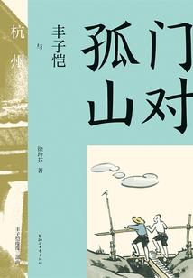天羽行