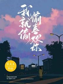EXO之异类