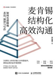 寒舞世家