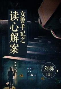 追击打晕