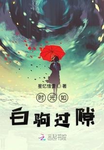 荒谬的新生代