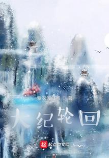 海贼王之白虎战神