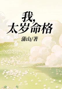 因为是你所以生活才美好