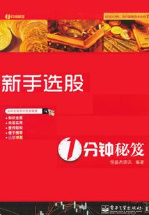 蛊师重生