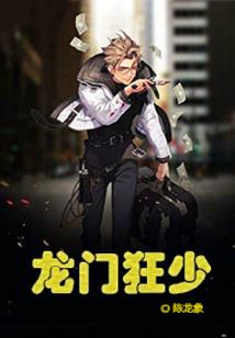 魂定魔契之约
