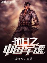 乱世绝代佳人