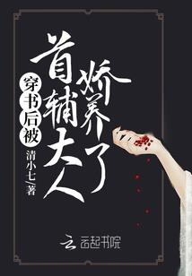 带着财神系统闯异界