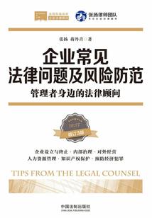 废灵脉