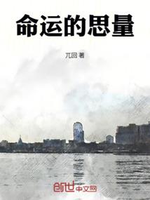 暮光风云