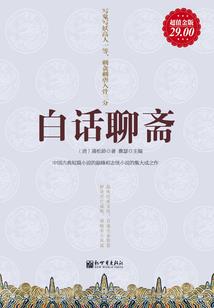 奥裔