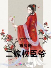 红楼征文青黛