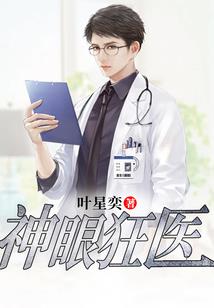 谁家的灯火红袖