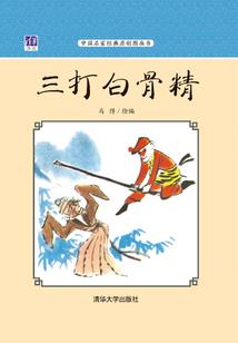 永不停息的钟表