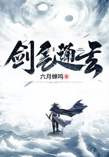 相见亦欢终却南