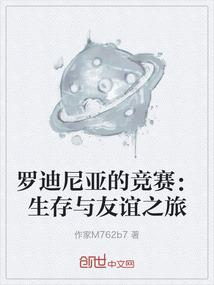 鬼岛悬赏令