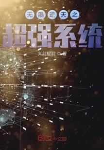想将盛夏讲给你
