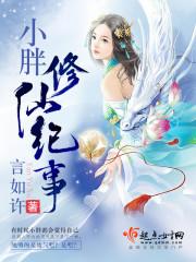 太阳系美少女战士
