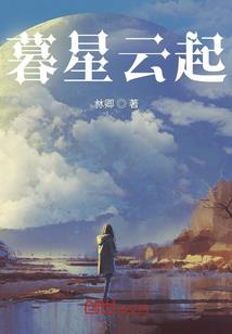机械流御兽