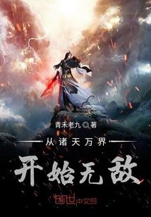 灰色死神末世行