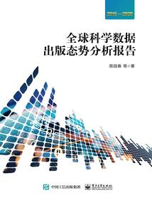 九世之恋