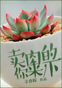我与老公穿越异世界