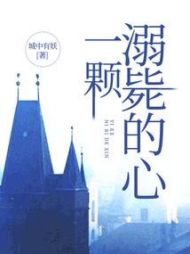 火影同人神木叶