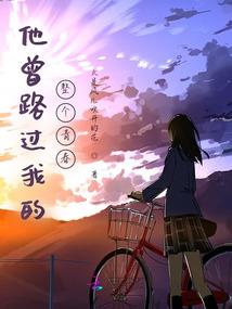 江湖求生录