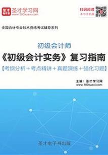 自在征途
