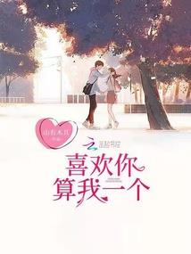我真不是天下第一