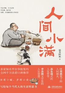 开局签到一只妖帝老婆