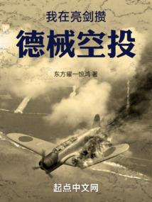 我在阴间开当铺，只和活人做生意