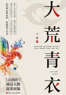 长生仙途：从符师开始