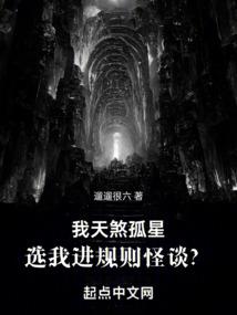 凤倾天下：废材九小姐