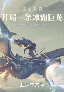 豪门暖妻