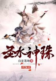 冷艳师尊俏徒儿