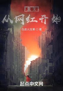 欧王的战场