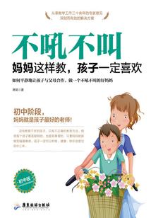我在人间的捉鬼日常
