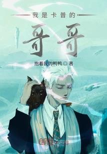 神族天子在现世