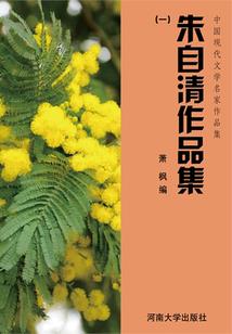 无名的世界无烦恼