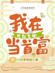 救赎逆行者