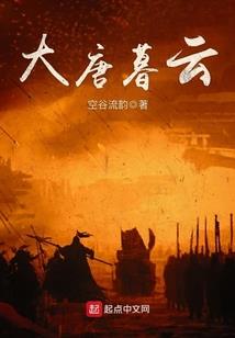 大道之巅之仙机无限